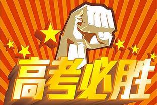牛！中国香港公开赛：18岁商竣程生涯首进四强！半决赛战头号种子